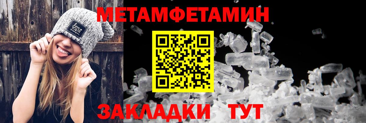 АМФЕТАМИН Розовый  Вход с VPN  Амфетамин  Бор 