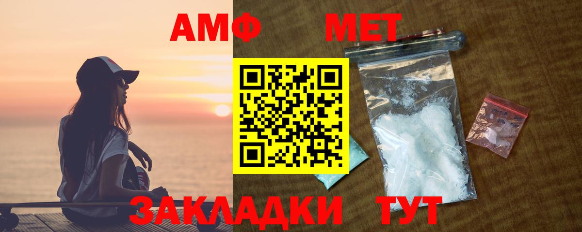 Меф   ГАШИШ  ЭКСТАЗИ  Альфа ПВП СК   НБОМе  Вход с VPN  Бор  Бошки Шишки  ГАШИШ  Кокаин 