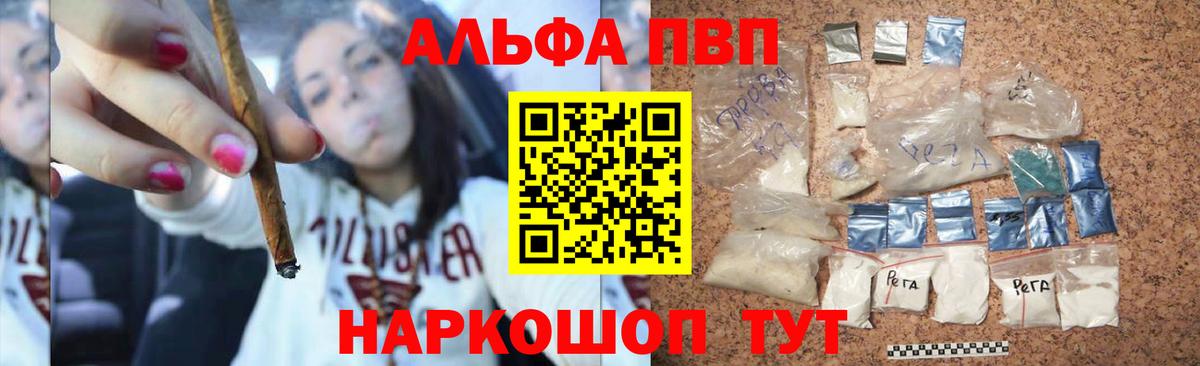 Alpha PVP кристаллы Бор