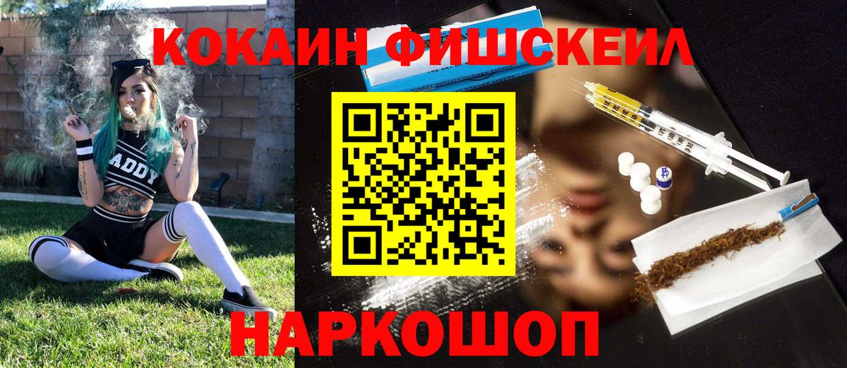 COCAIN Эквадор Бор