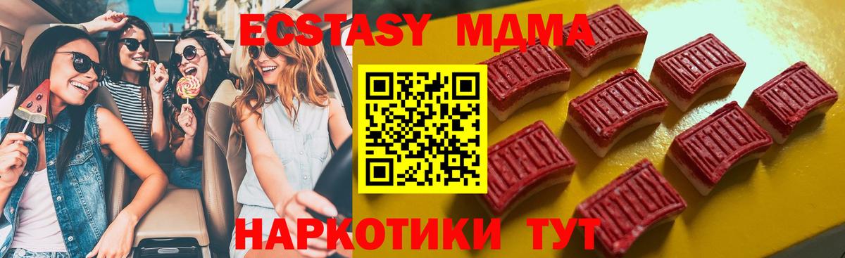 Ecstasy TESLA Бор