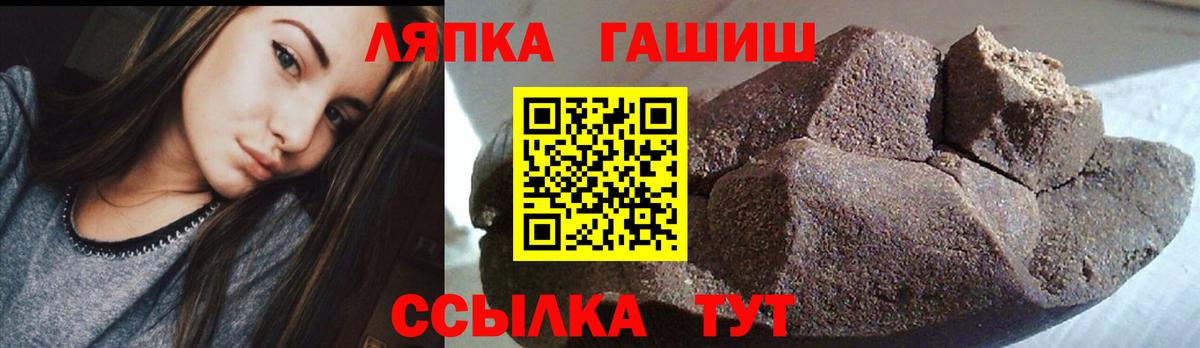 Бор  ГАШ гарик  ГАШИШ Ice-O-Lator  Вход с VPN 