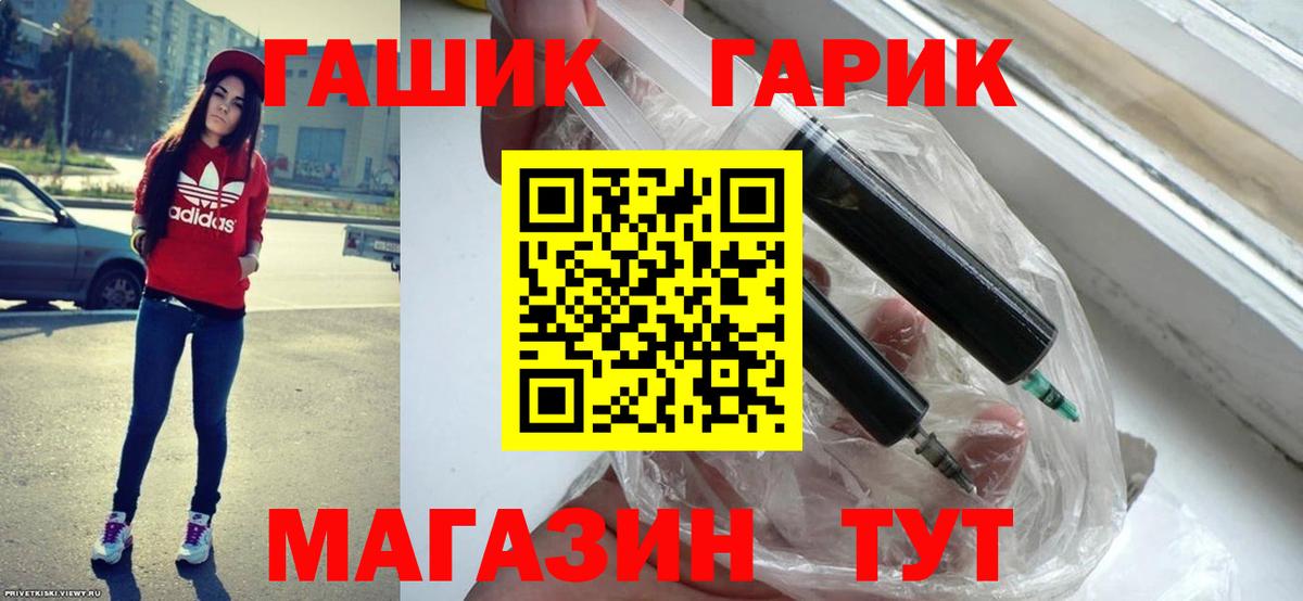 Гашиш 40% ТГК Бор