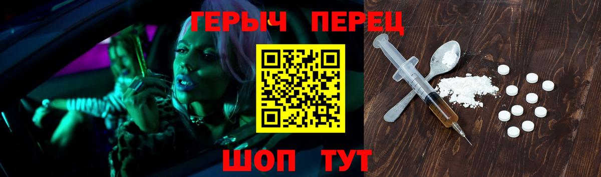 ГЕРОИН Афган Бор