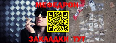метадон Апшеронск