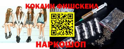 кокс Апрелевка