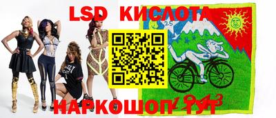 гашиш Донецк
