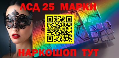 метадон Апшеронск
