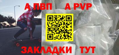 кокаин премиум Аргун