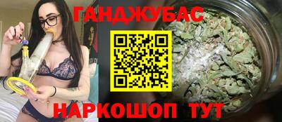 метадон Апшеронск