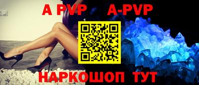 метадон Апшеронск