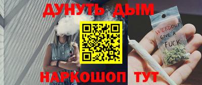 метадон Апшеронск