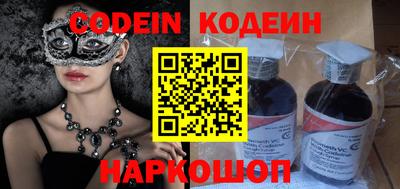 кокаин премиум Аргун