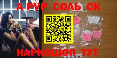 кокс Апрелевка