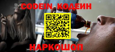 метадон Апшеронск