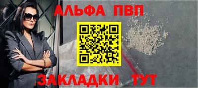 метадон Апшеронск