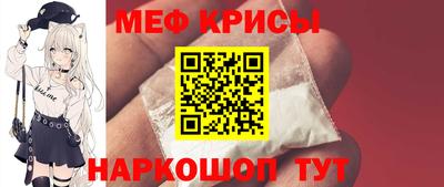 метадон Апшеронск