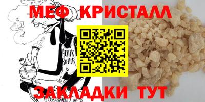 метадон Апшеронск