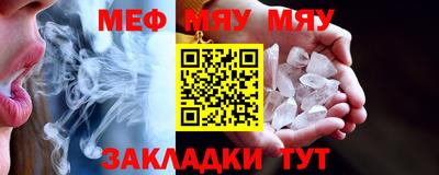 метадон Апшеронск