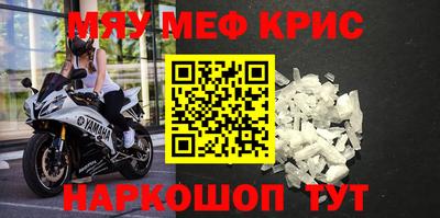 метадон Апшеронск