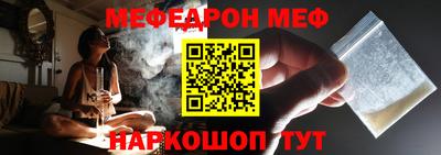 метадон Апшеронск