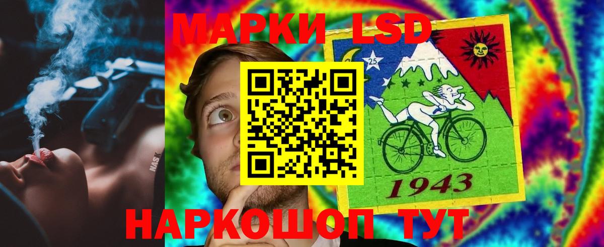 Лсд 25 экстази ecstasy Бор