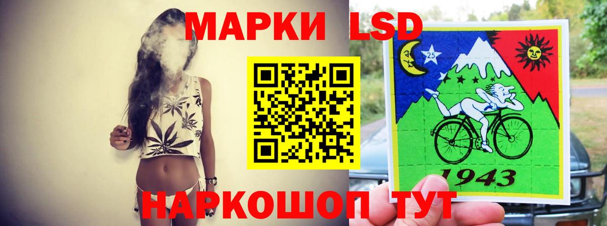 Лсд 25 экстази кислота  LSD-25 экстази кислота  Бор  Вход с VPN 