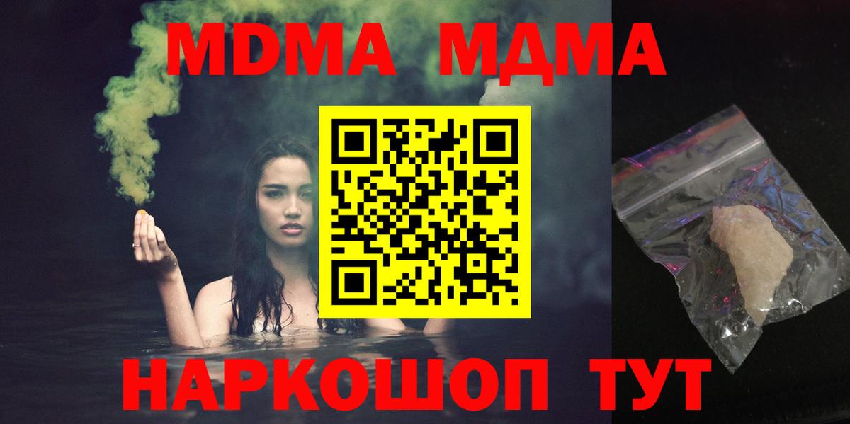 МДМА VHQ Бор