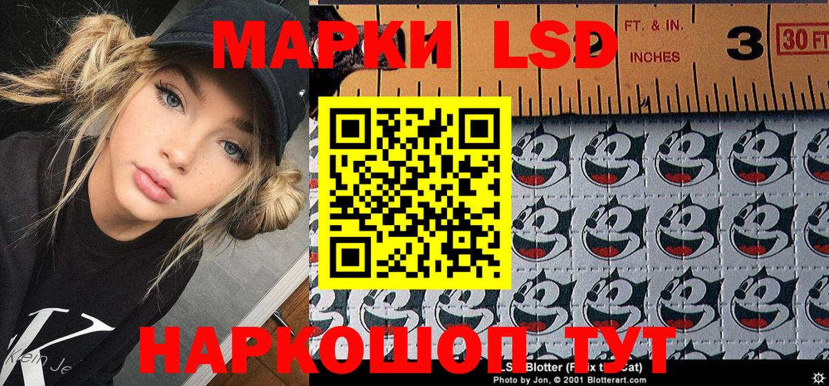 Наркотические марки  Вход с VPN  Марки NBOMe 1,5мг  Бор  Марки NBOMe 1,5мг 