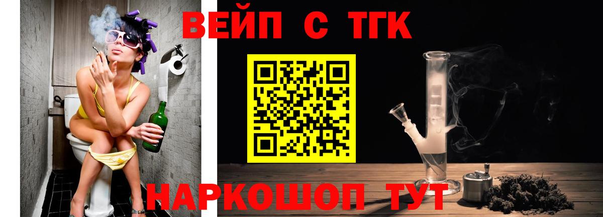 Дистиллят ТГК THC oil Бор