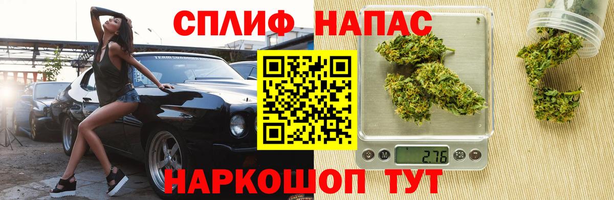Канабис OG Kush Бор