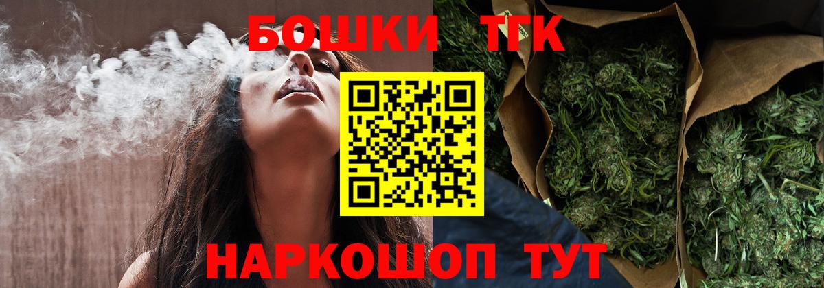 Марихуана тримм  Шишки марихуана Bruce Banner  Вход с VPN  Бошки марихуана Bruce Banner  Бор 